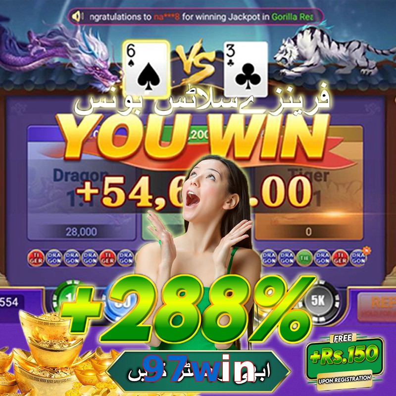 97win