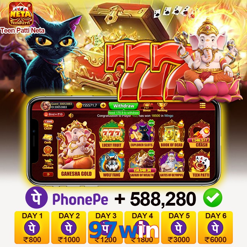 97win